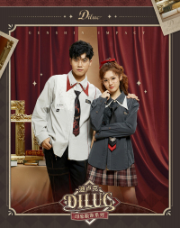 Diluc Impression Series Shirt (7)
