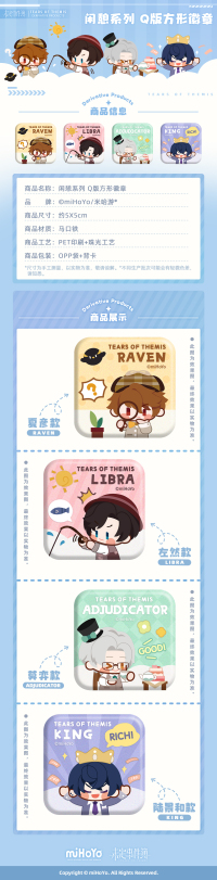 Chibi Square Badge (闲憩系列) (7)