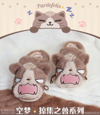 Pardofelis Plush Slippers (Reverist Calico) (7)