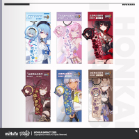 Valkyrie Game Quote Rubber Keychain