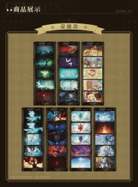 Film-Style Bookmark Set (尘世掠影系列) (7)