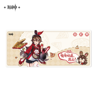 Merchandise (风起之旅系列) (3)