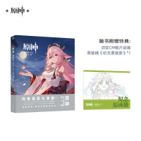 Genshin Impact Art Book Vol.2 (2)