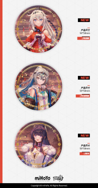 Tinplate Badge (花辰贺禧系列) (7)