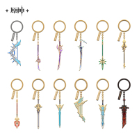 Weapon Metal Keychain (神铸赋形系列)