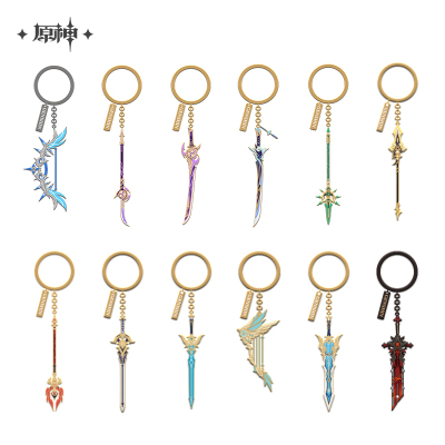 Weapon Metal Keychain (神铸赋形系列)