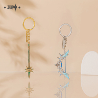Weapon Metal Keychain (神铸赋形系列) (3)