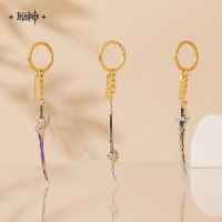 Weapon Metal Keychain (神铸赋形系列) (2)