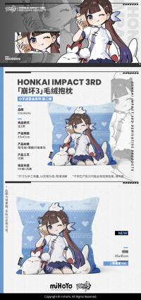 Pillow (小不点茶会系列) (3)