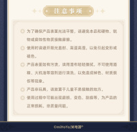 Character Badge (坎瑞亚主题系列) (4)