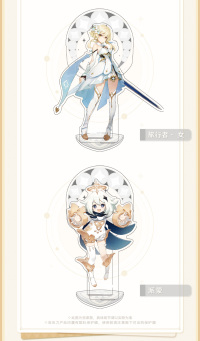 Traveler Themed Series Character Acrylic Stand (4)