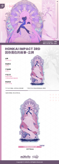 Acrylic Stand (Because of You) (3)