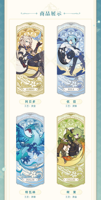 Collectible Card (风花的呼吸主题系列) (4)