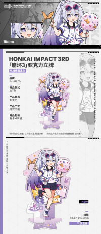 アクリルスタンド（吼姆乐园系列） (7)