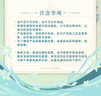 다이컷 미니 마우스패드 (风花的呼吸主题系列) (6)
