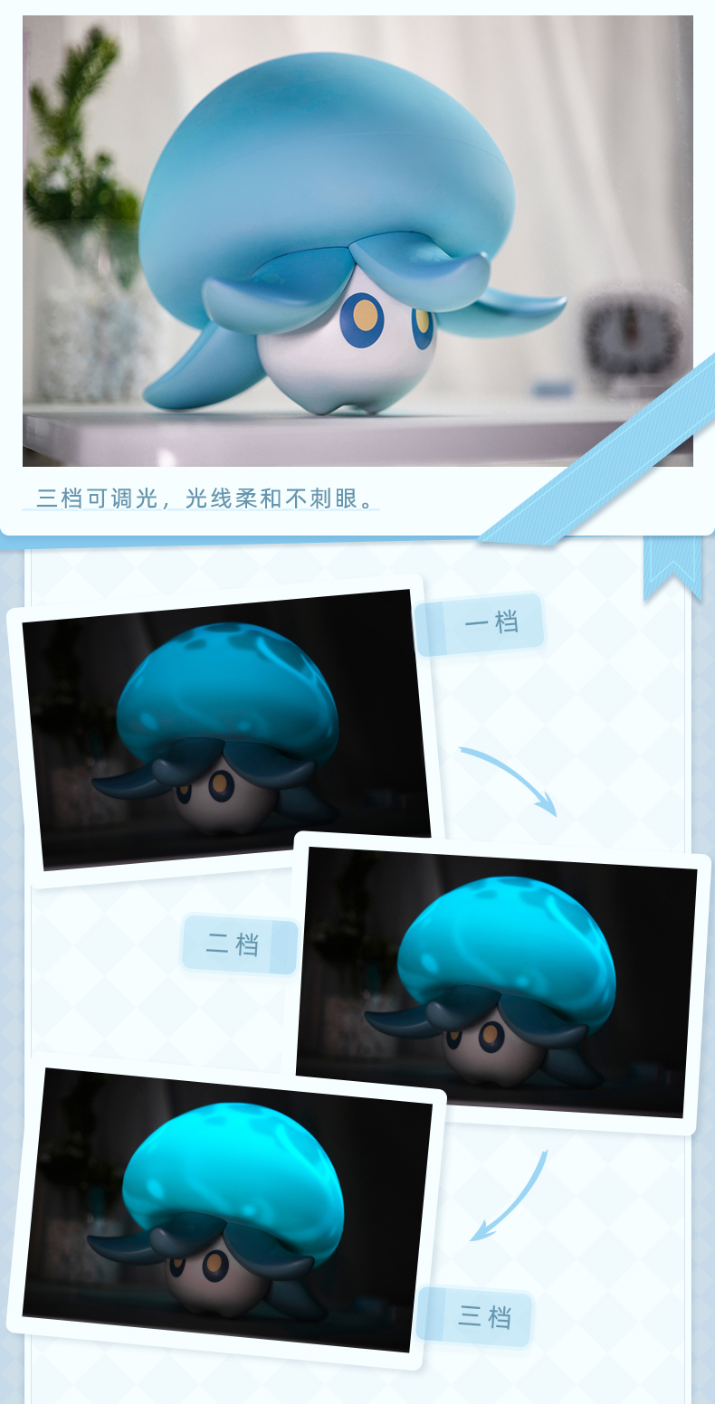 原神】蕈兽系列浮游水蕈兽拍拍小夜灯现货Genshin-原神万有铺子