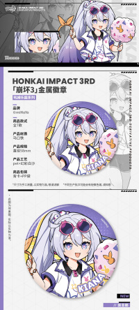 缶バッジ（吼姆乐园系列） (7)