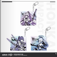 Vol. 2 Acrylic Keychain (线条印象系列) (2)