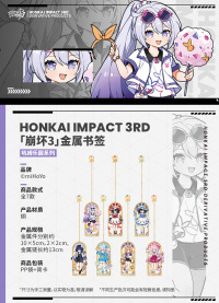 Metal Bookmark (吼姆乐园系列) (7)