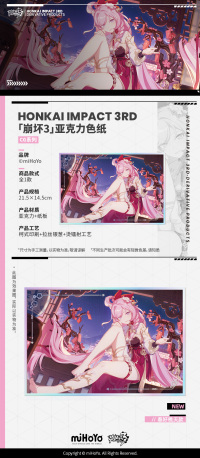 Elysia Acrylic Shikishi (cg系列) (Peachy Spring) (3)