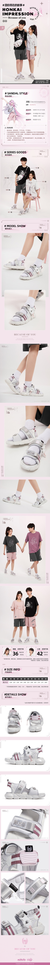 Sandals (Because of You) (7)