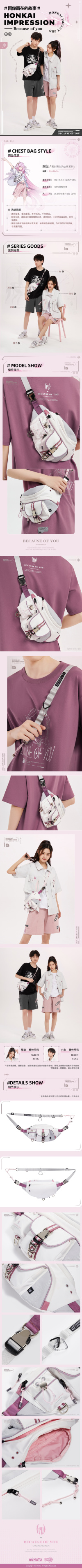 Chest Bag (Because of You) (7)