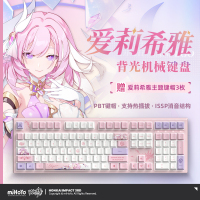 Elysia Custom Mechanical Keyboard