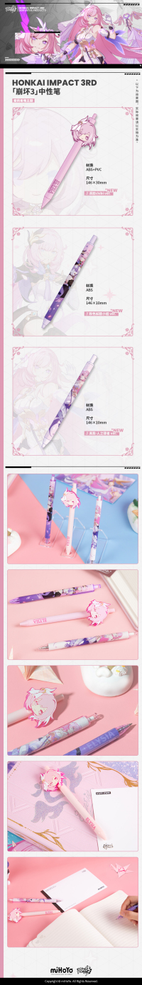 Elysia Theme Gel Pen (6)