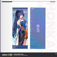 Laser Collectible Ticket Set (林海绮律系列) (4)