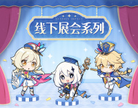 Merchandise (2023线下展会系列) (5)