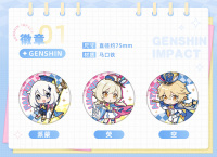 Merchandise (2023线下展会系列) (6)