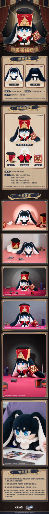 Pom-Pom Plushie (7)