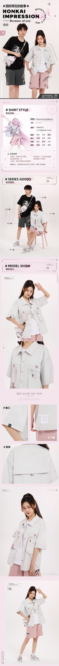 Shirt (Because of You) (7)
