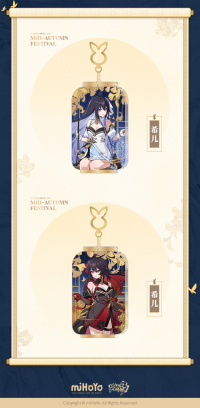 Flowing Glitter Charm (共此明月系列) (6)