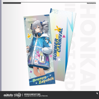 Laser Collectible Ticket (夏日嘉年华系列) (5)
