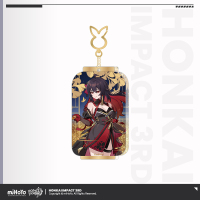 Flowing Glitter Charm (共此明月系列) (4)
