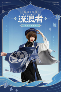 Wanderer Impression Series Shirt & Knit Set (7)