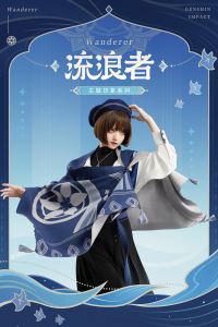 放浪者 ワイドパンツ（主题印象系列） (7)