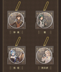 Character CD-Style Keychain (尘世华章主题系列) (7)