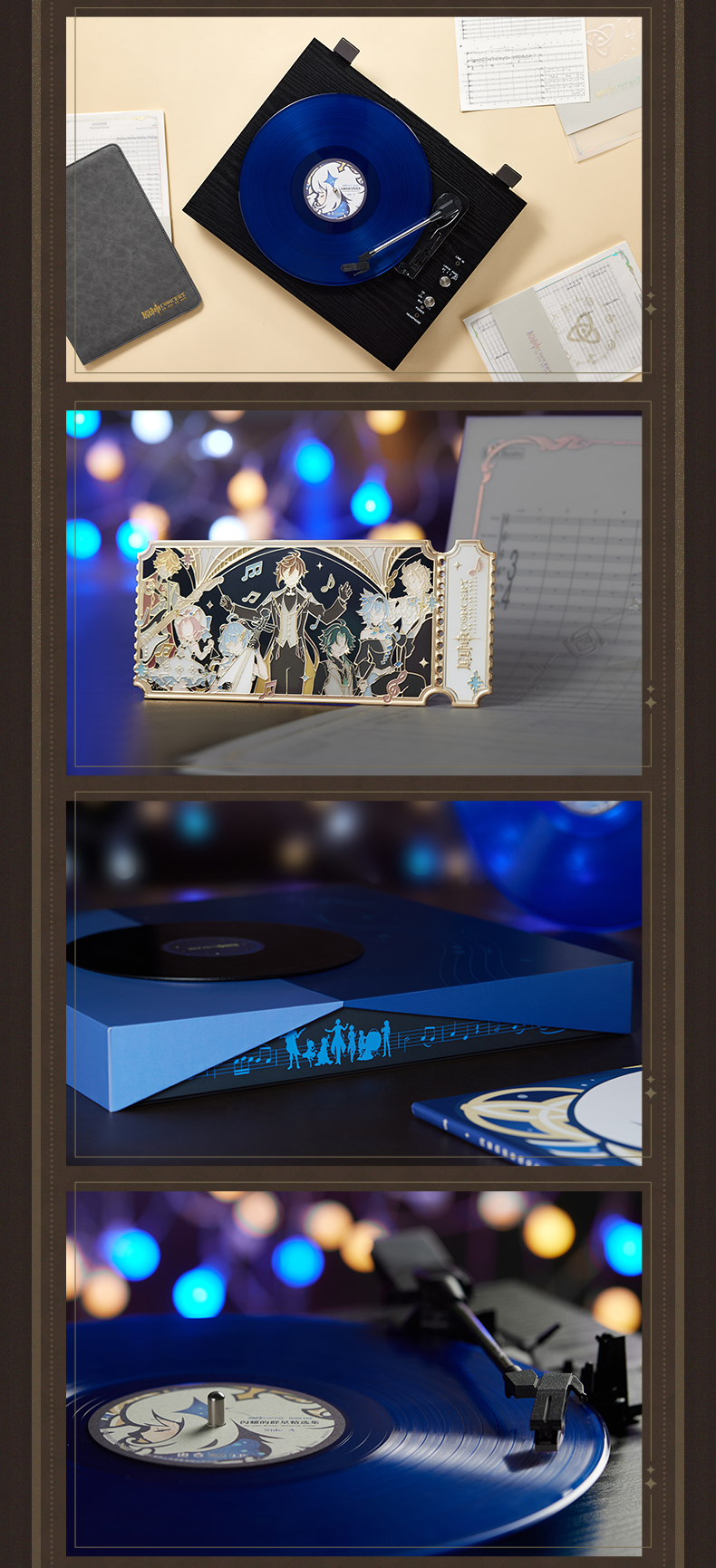 原神】尘世华章主题系列彩胶礼盒现货Genshin-原神万有铺子-米游铺