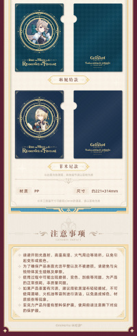 Badge / Stand / Clear File (2023年游戏艺术展系列) (5)