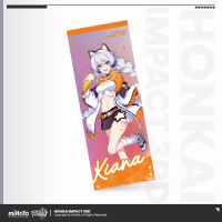 Laser Ticket (美好相遇系列) (3)