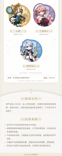 Chibi Character Mouse Pad (原神郊游主题系列) (4)
