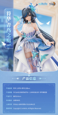 Fu Hua 1/8 Scale Figure (Cerulean Court) (7)