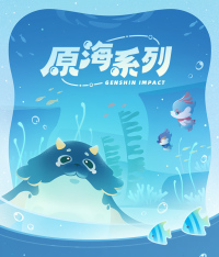 인형 / 키링 (原海系列) (탱탱 물범) (6)