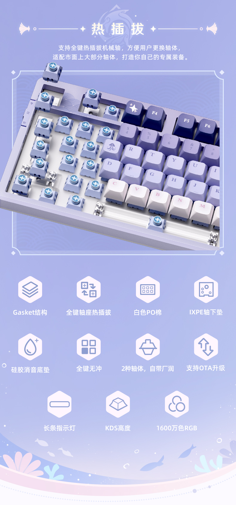 原神】珊瑚宫心海·真珠之智机械键盘现货Genshin-原神万有铺子-米游铺