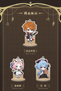 Chibi Mini Stand (尘世华章系列) (4)