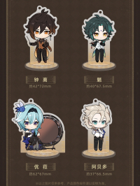 Chibi Mini Stand (尘世华章系列) (5)