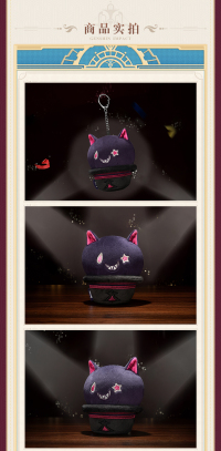 Slow-Rising Plush (魔术秀系列) (Grin-Malkin Hat) (7)