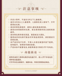 Toy (发条企鹅系列) (7)